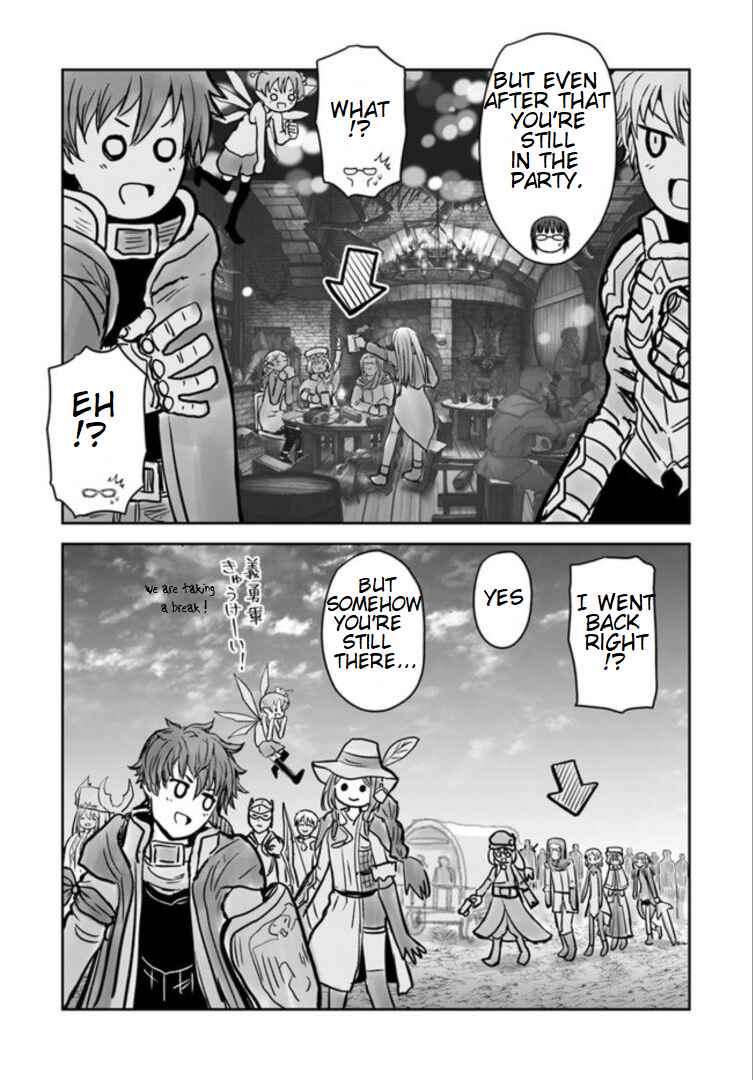 Isekai Ojisan Chapter Chain Chronicle Collab Special Chapter - Page 6
