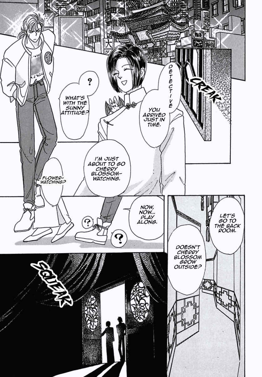 Pet Shop of Horrors Chapter 25 - Page 11