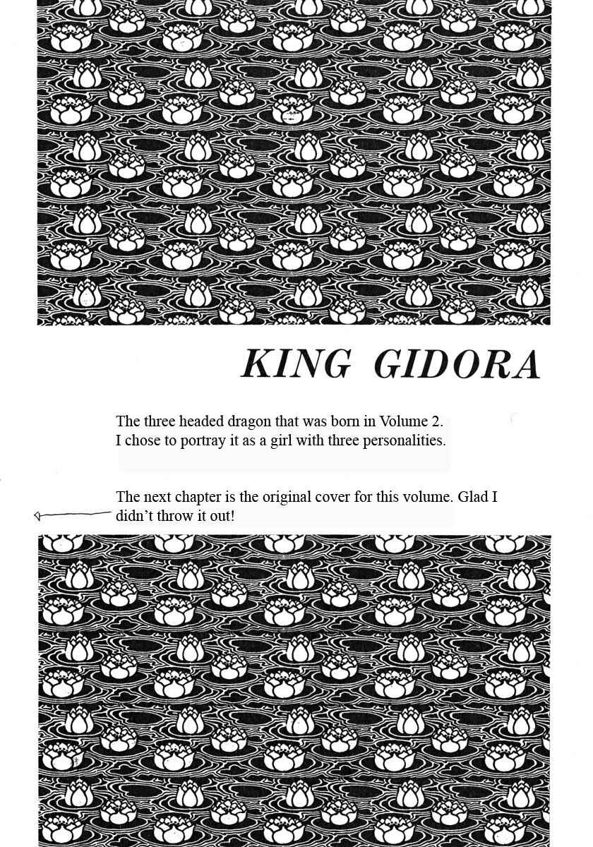 Pet Shop of Horrors Chapter 25 - Page 22