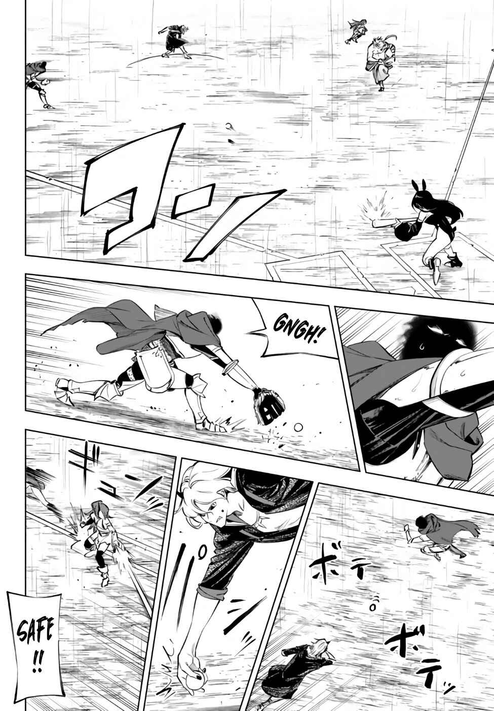 Yakyuu de Sensou suru Isekai de Choukoukoukyuu Ace ga Jakushou Kokka o Sukuu Youdesu Chapter 36.1 - Page 10