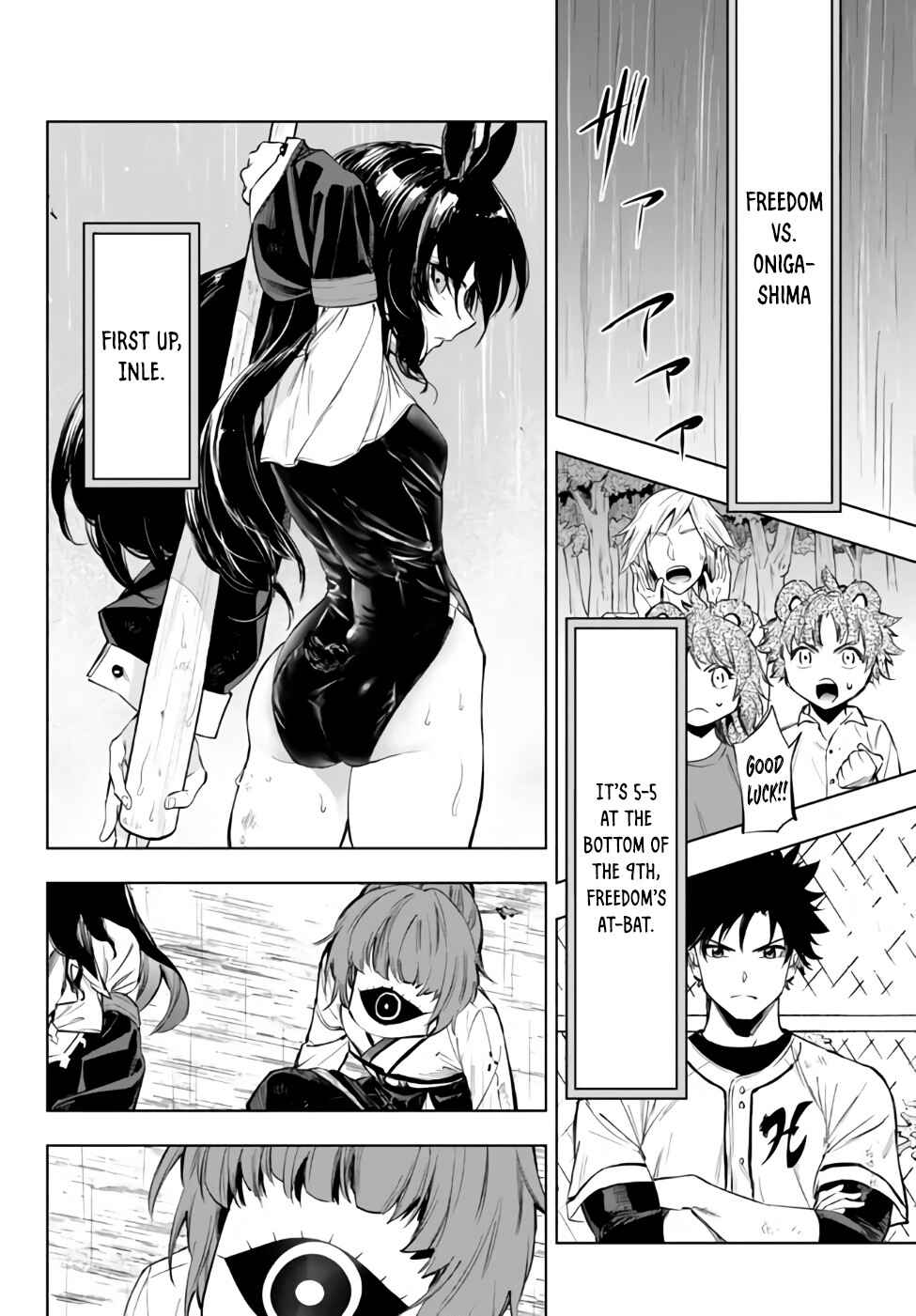 Yakyuu de Sensou suru Isekai de Choukoukoukyuu Ace ga Jakushou Kokka o Sukuu Youdesu Chapter 36.1 - Page 4