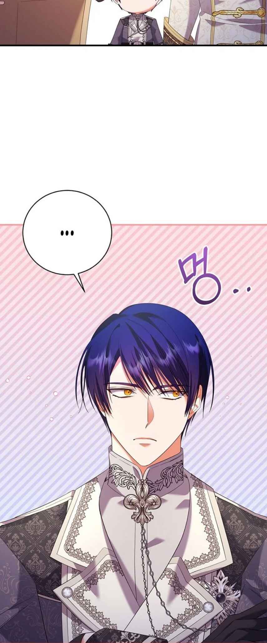 I Ran Away and Got Married Chapter 40 - Page 30