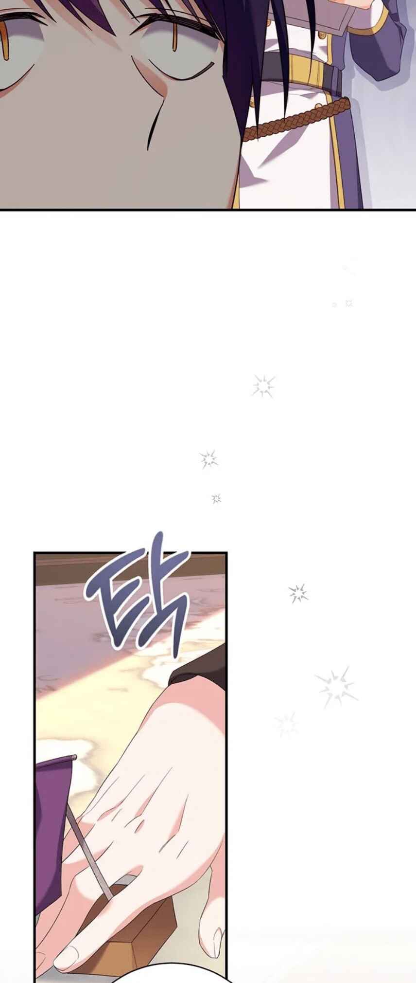 I Ran Away and Got Married Chapter 40 - Page 32