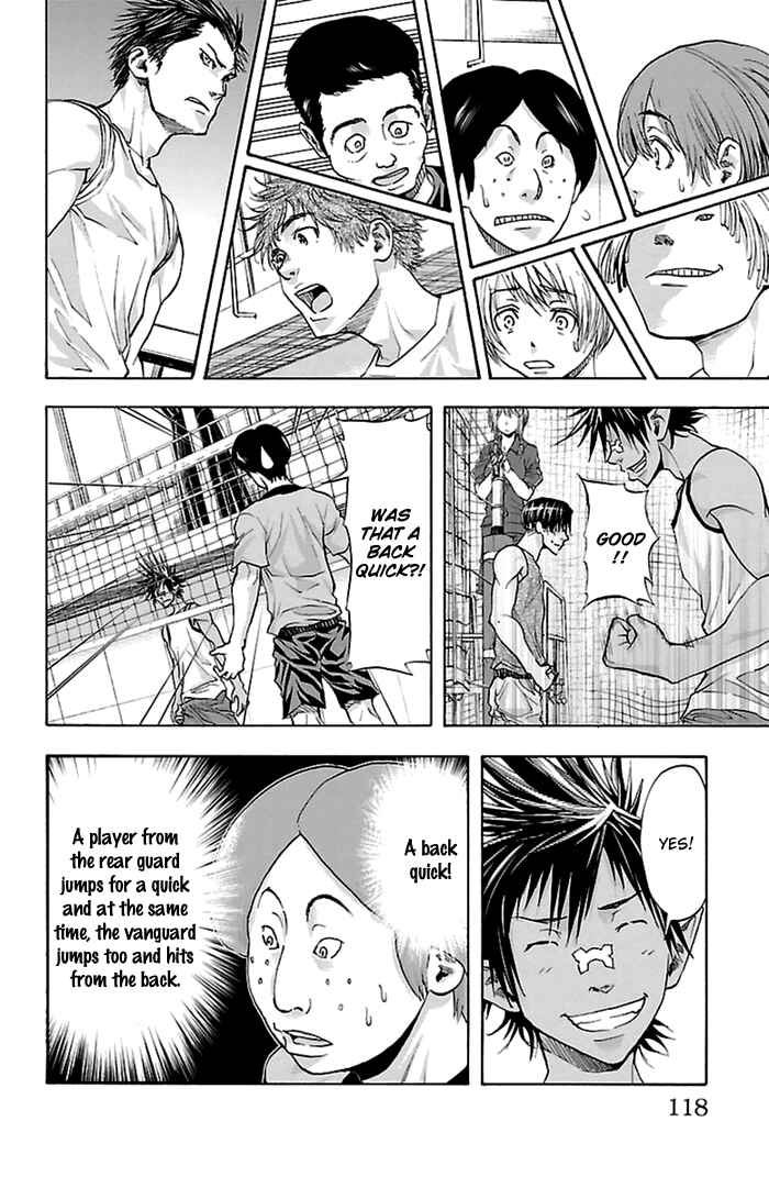 Harigane Service Chapter 39 - Page 10