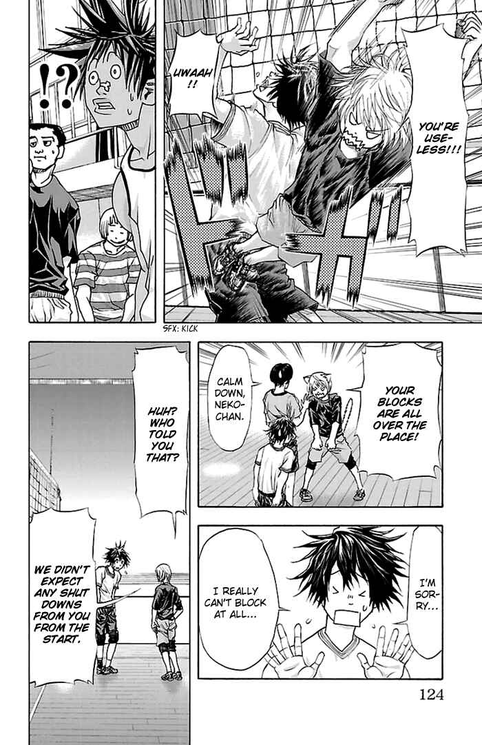 Harigane Service Chapter 39 - Page 16