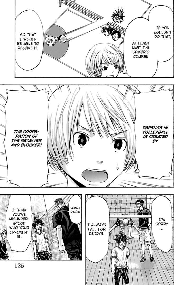 Harigane Service Chapter 39 - Page 17