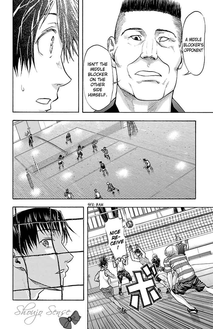 Harigane Service Chapter 39 - Page 18