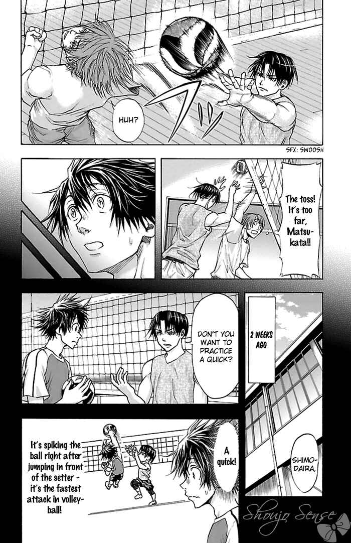 Harigane Service Chapter 39 - Page 5