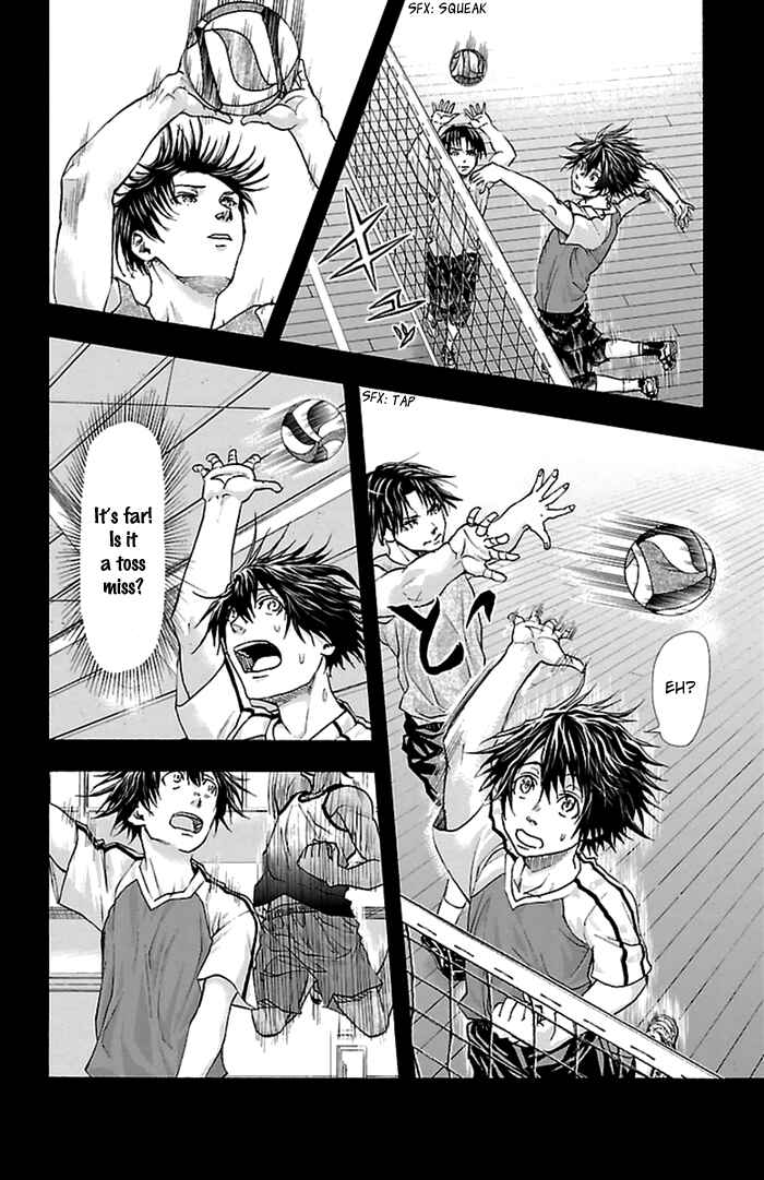 Harigane Service Chapter 39 - Page 7