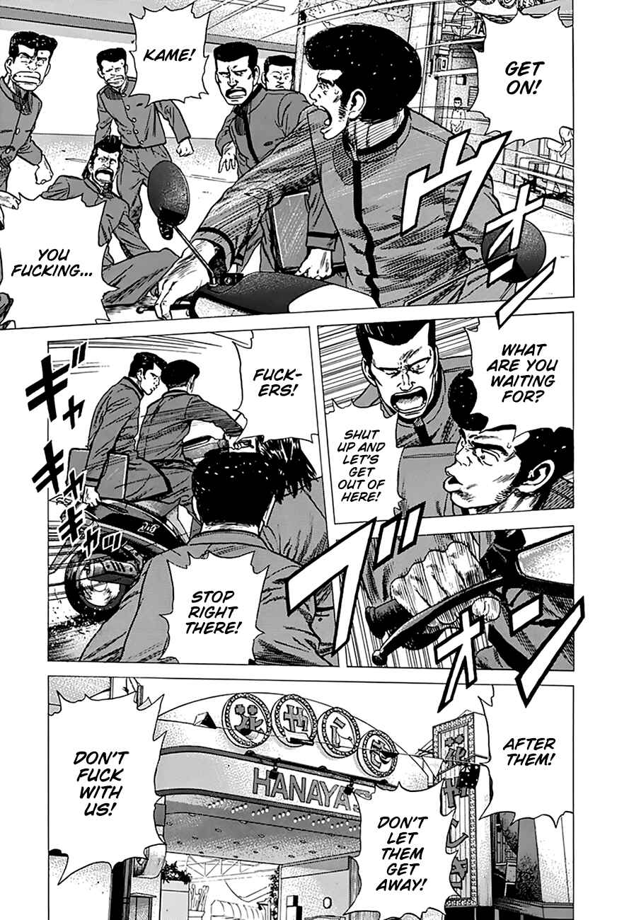 Rokudenashi Blues Chapter 253 - Page 11