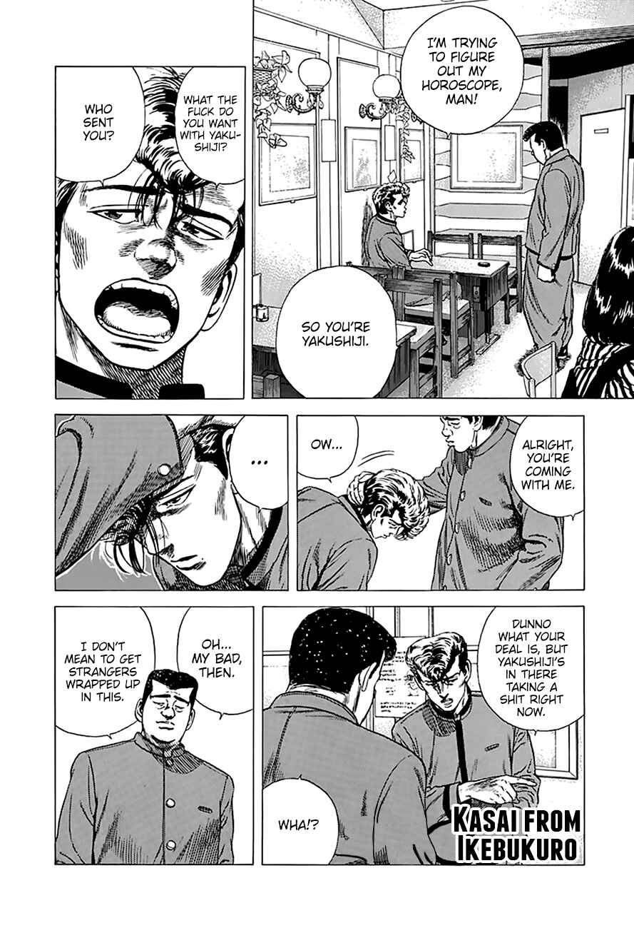 Rokudenashi Blues Chapter 253 - Page 2