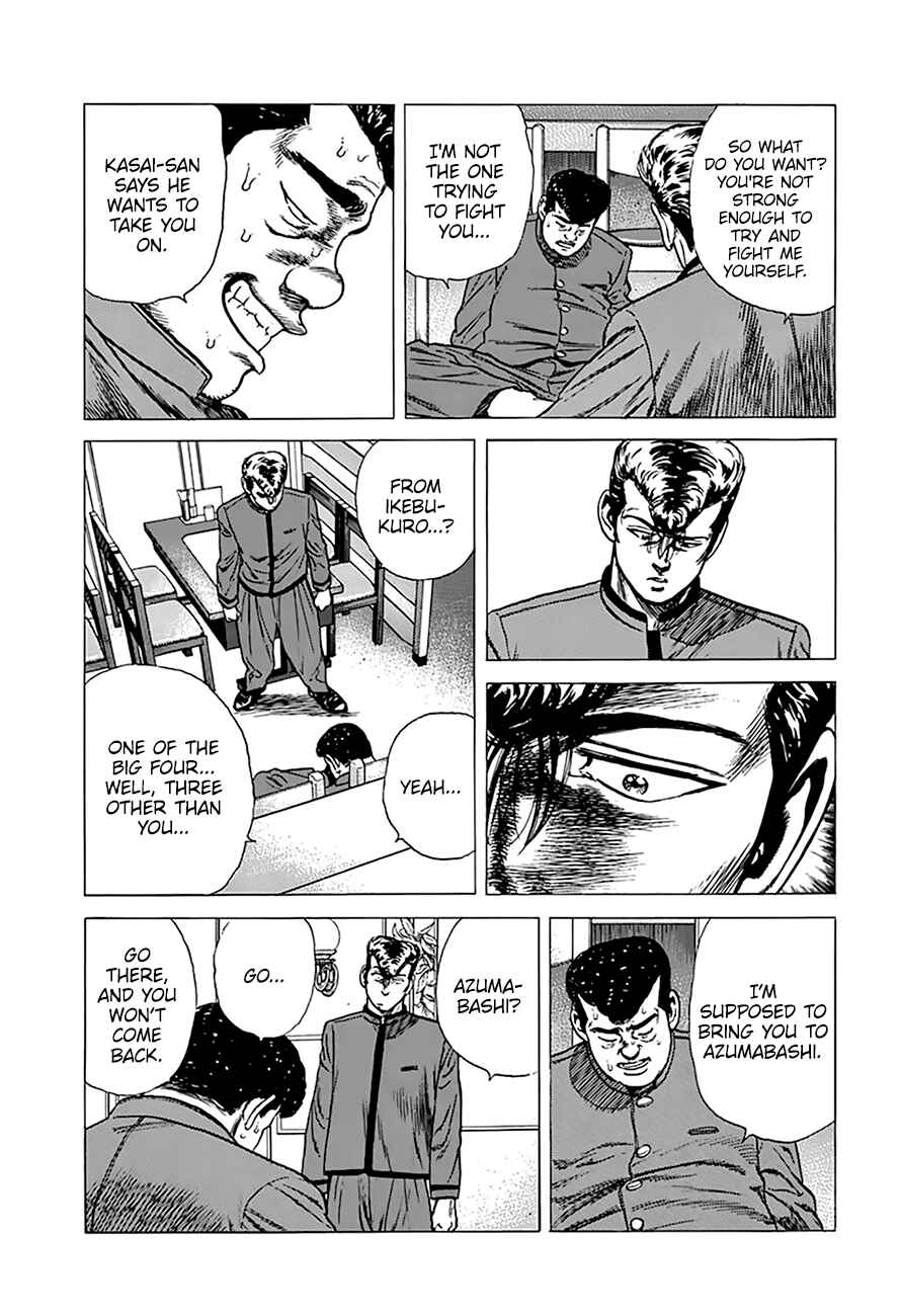 Rokudenashi Blues Chapter 253 - Page 6