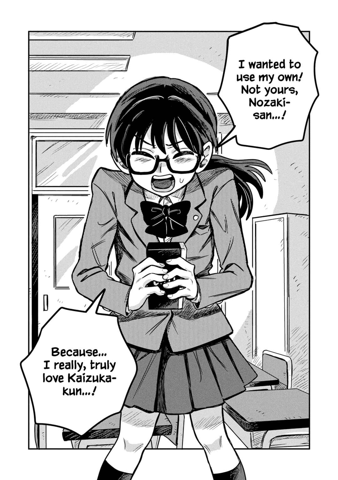 Kounai Ren'ai Chapter 13 - Page 10