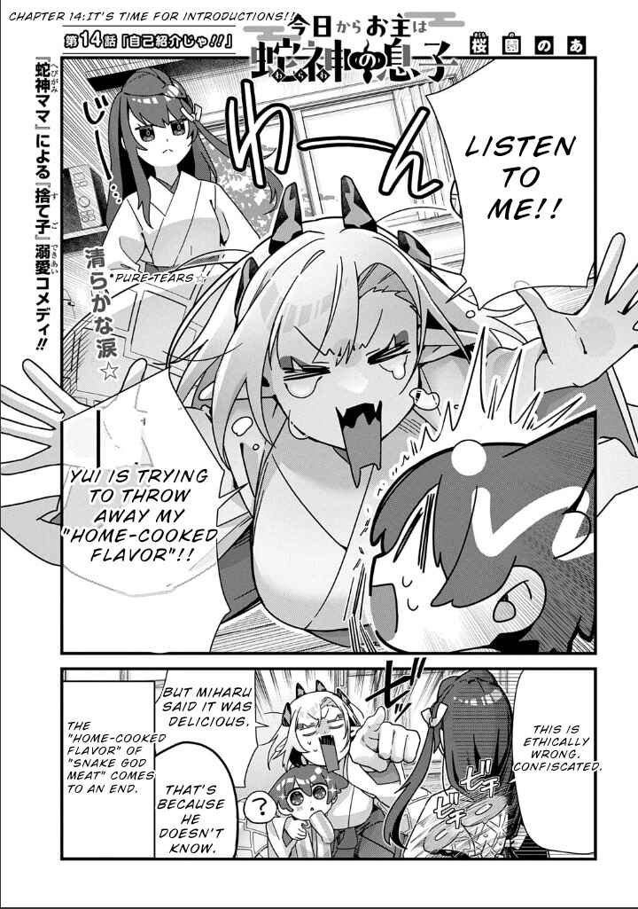 Kyou kara Onushi wa Warawa no Musuko Chapter 14 - Page 3