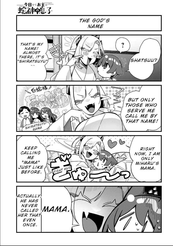 Kyou kara Onushi wa Warawa no Musuko Chapter 14 - Page 5