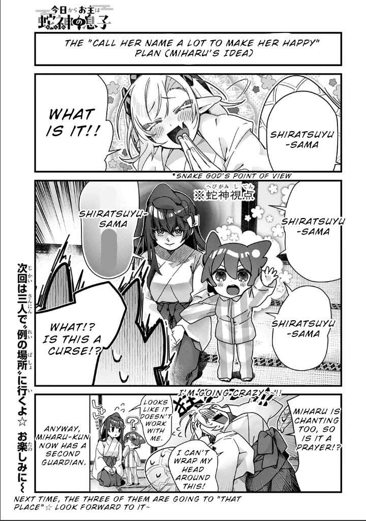 Kyou kara Onushi wa Warawa no Musuko Chapter 14 - Page 9