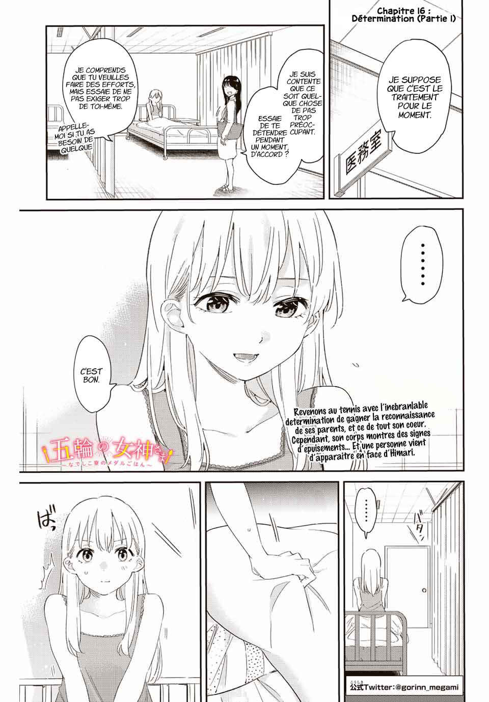 Gorin no Megami-sama ~Nadeshiko Ryou no Medal Gohan~ Chapter 16.1 - Page 2
