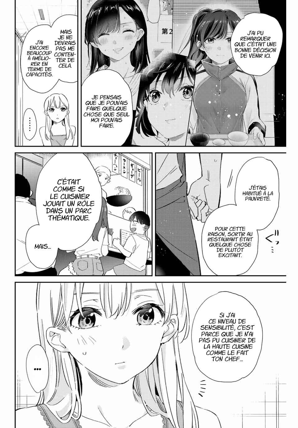 Gorin no Megami-sama ~Nadeshiko Ryou no Medal Gohan~ Chapter 16.1 - Page 7