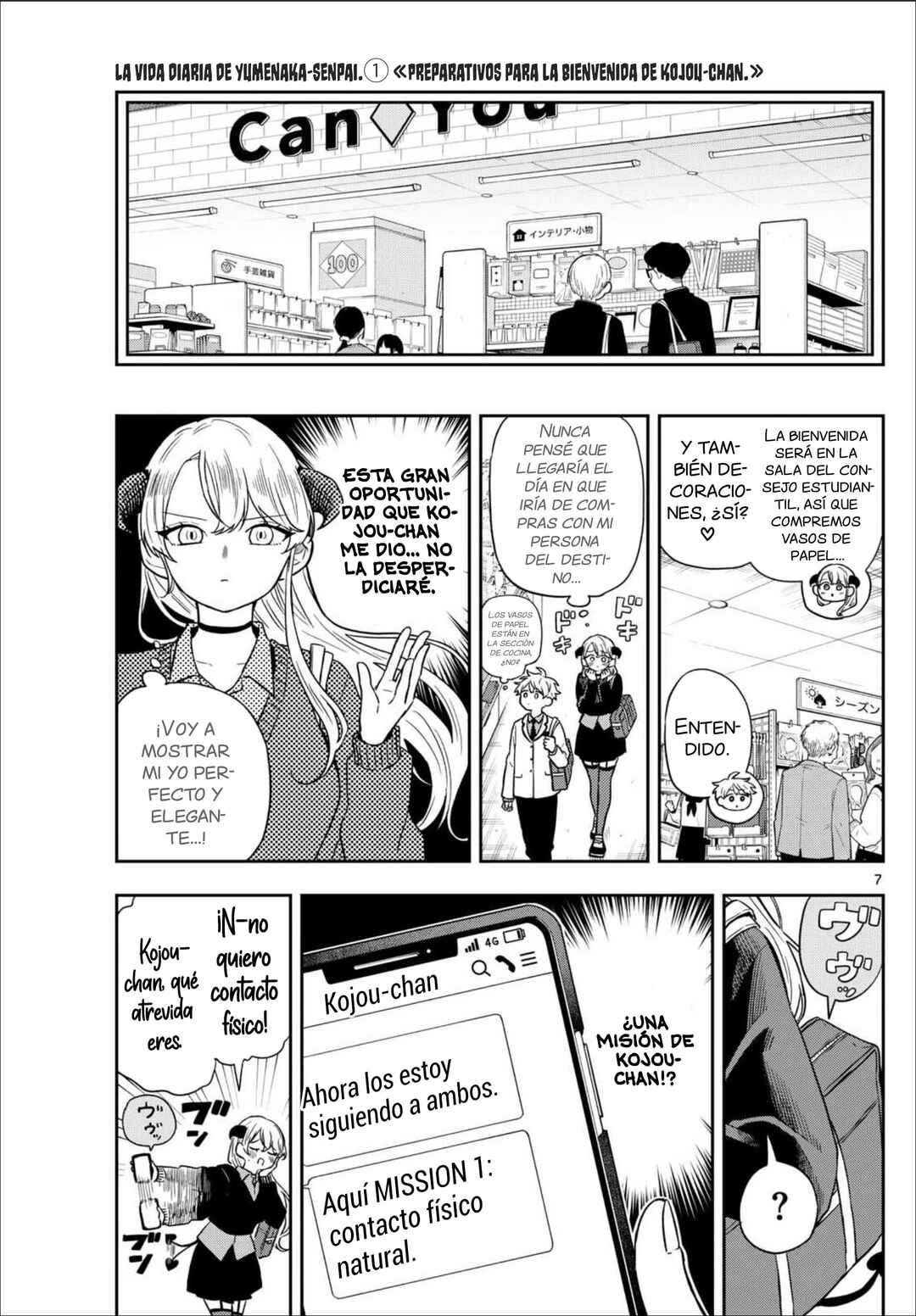 Ogami Tsumiki to Kinichijou. Chapter 76 - Page 10