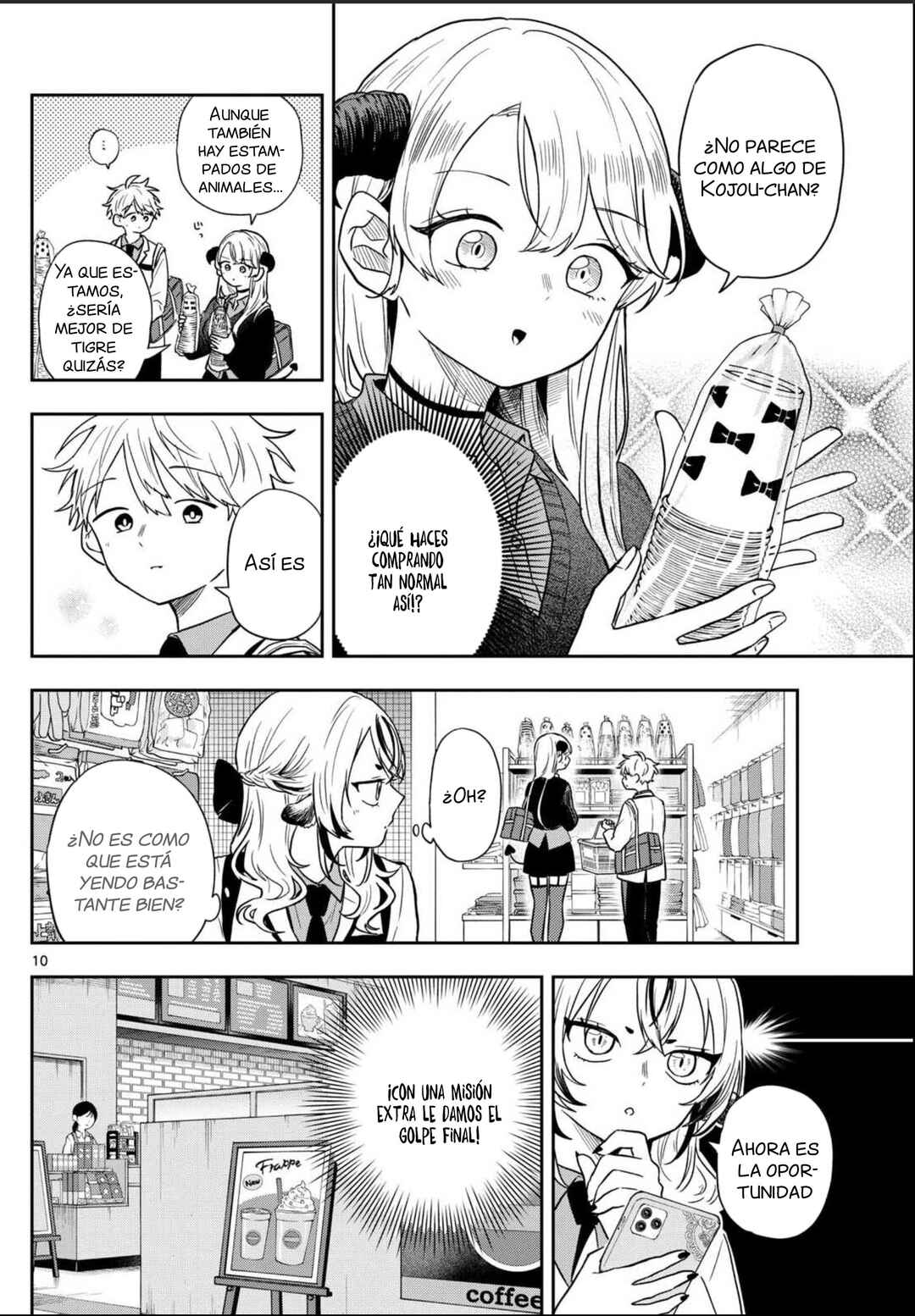 Ogami Tsumiki to Kinichijou. Chapter 76 - Page 13