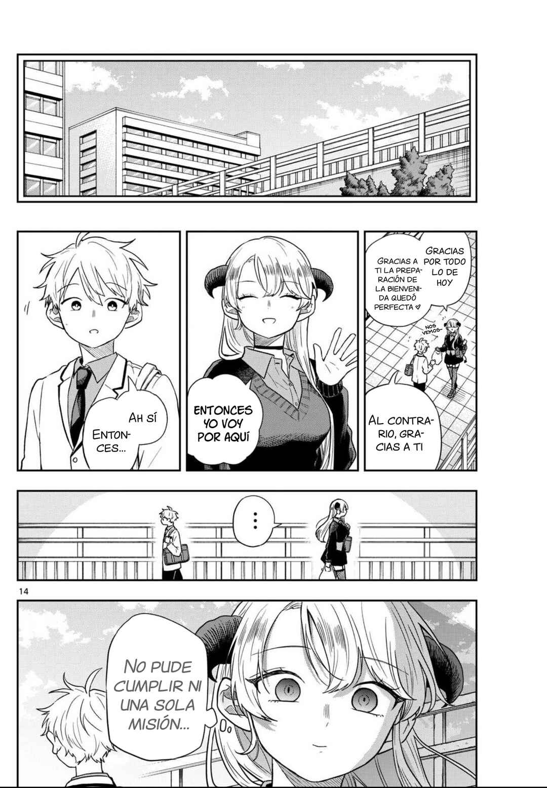Ogami Tsumiki to Kinichijou. Chapter 76 - Page 17
