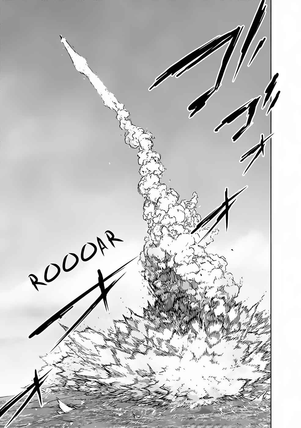 Okitenemuru Chapter 68 - Page 16