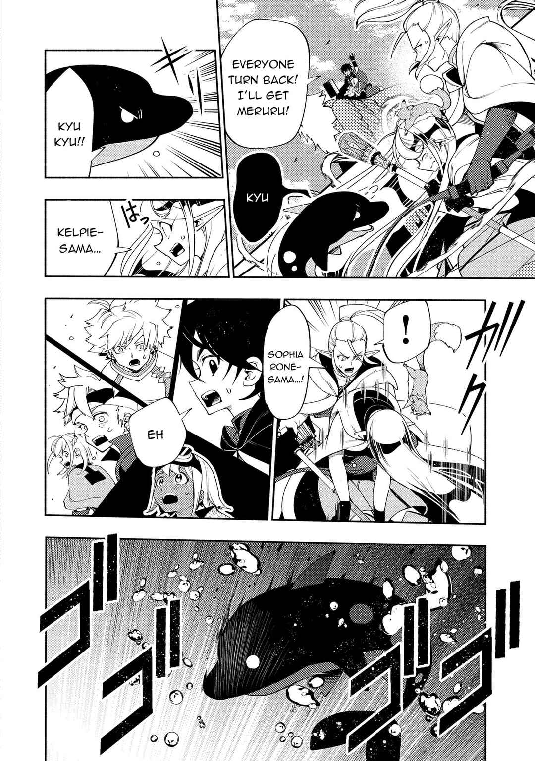 Hell Mode: Yarikomi Suki no Gamer wa Haisettei no Isekai de Musou Suru—Hajimari no Shoukanshi Chapter 63 - Page 7