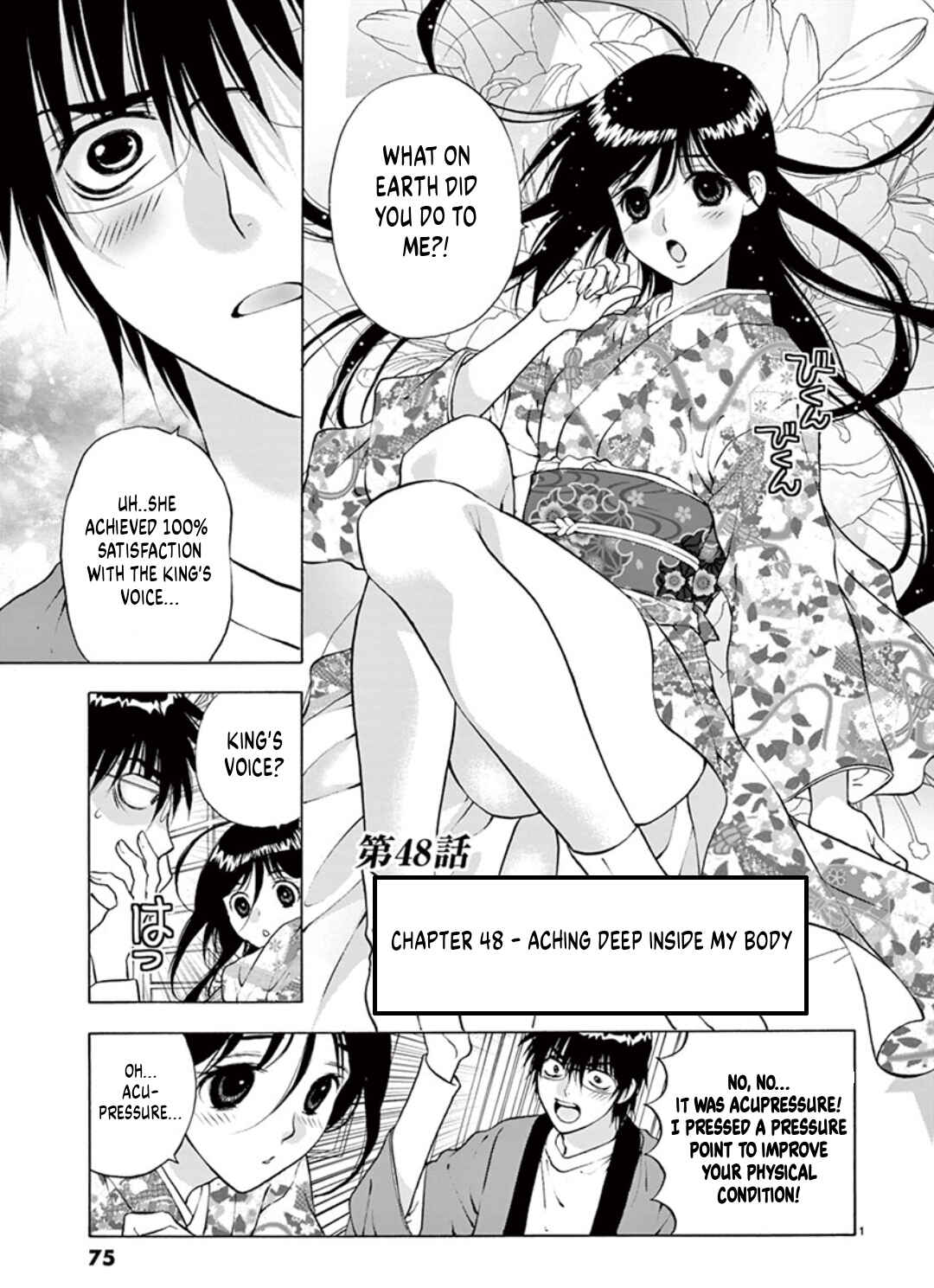 Ore no Kingdom Chapter 48 - Page 1