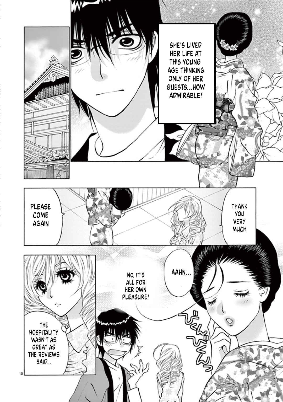 Ore no Kingdom Chapter 48 - Page 10
