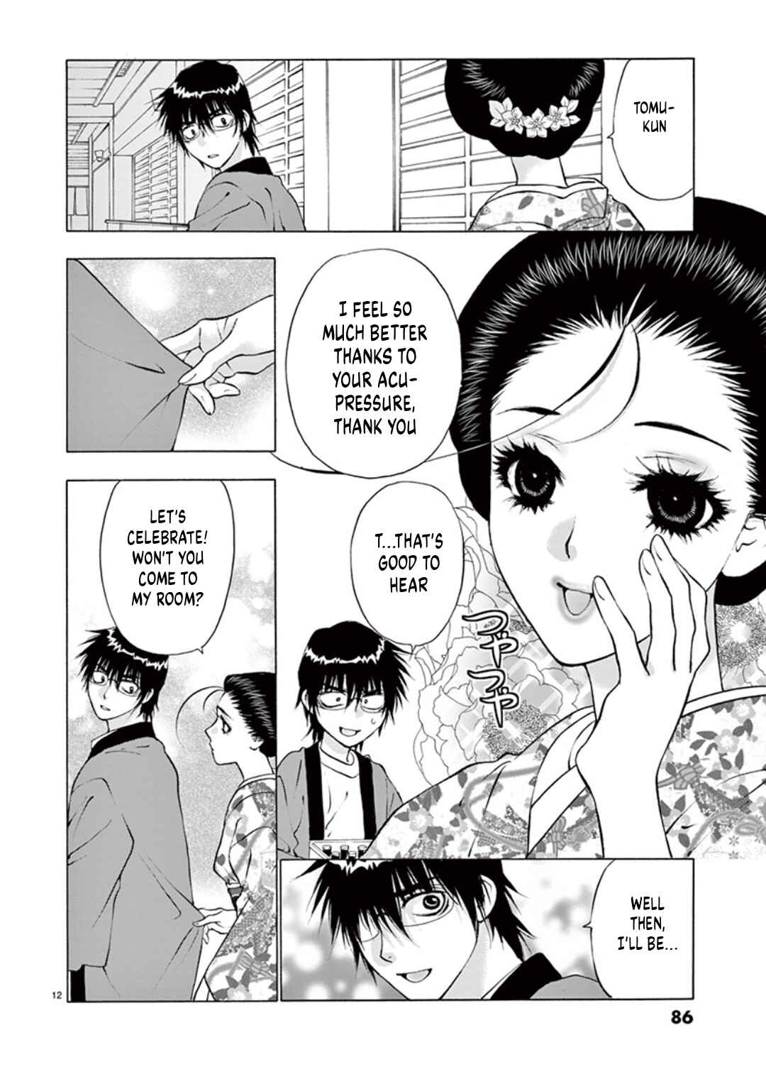 Ore no Kingdom Chapter 48 - Page 12