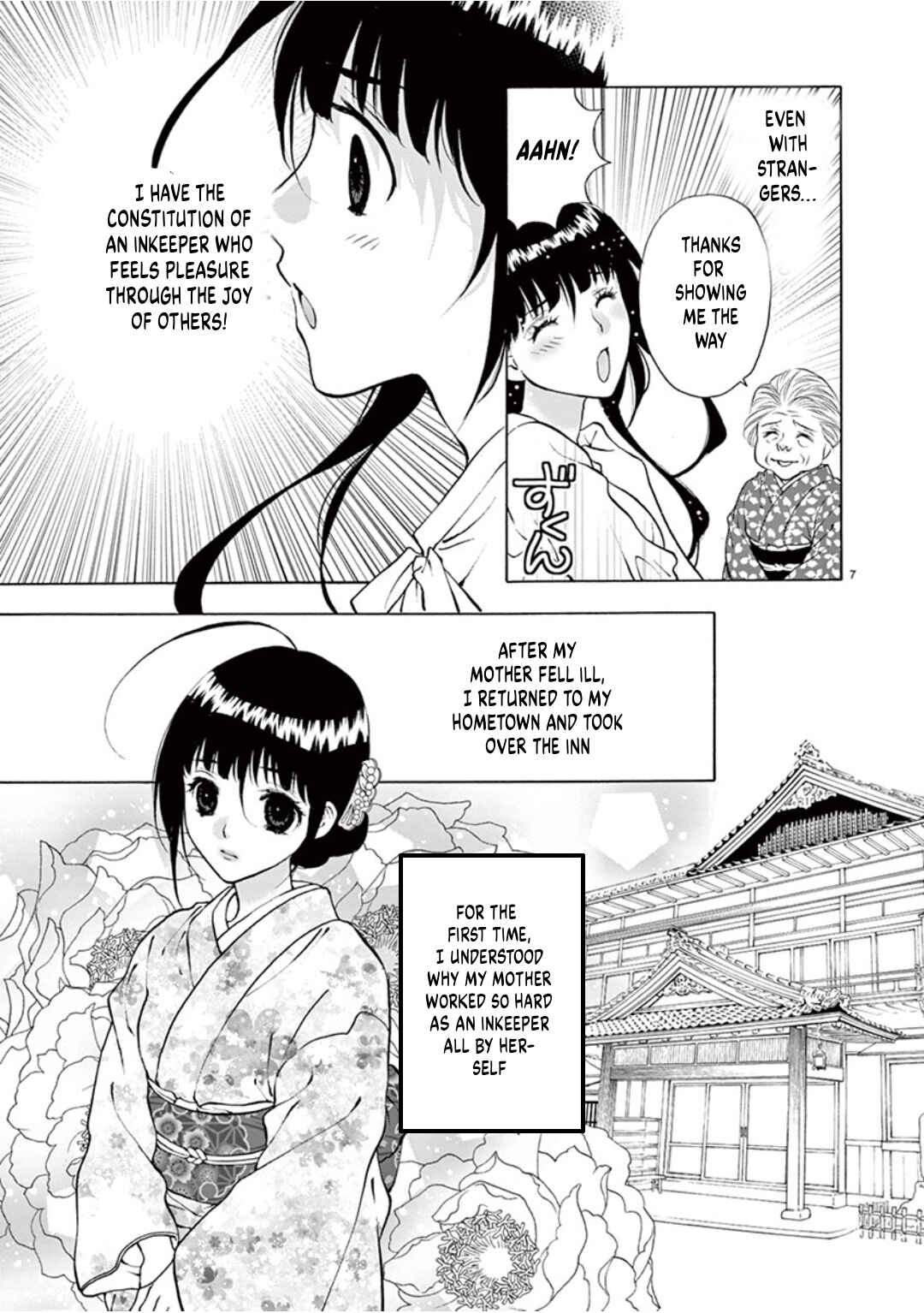 Ore no Kingdom Chapter 48 - Page 7