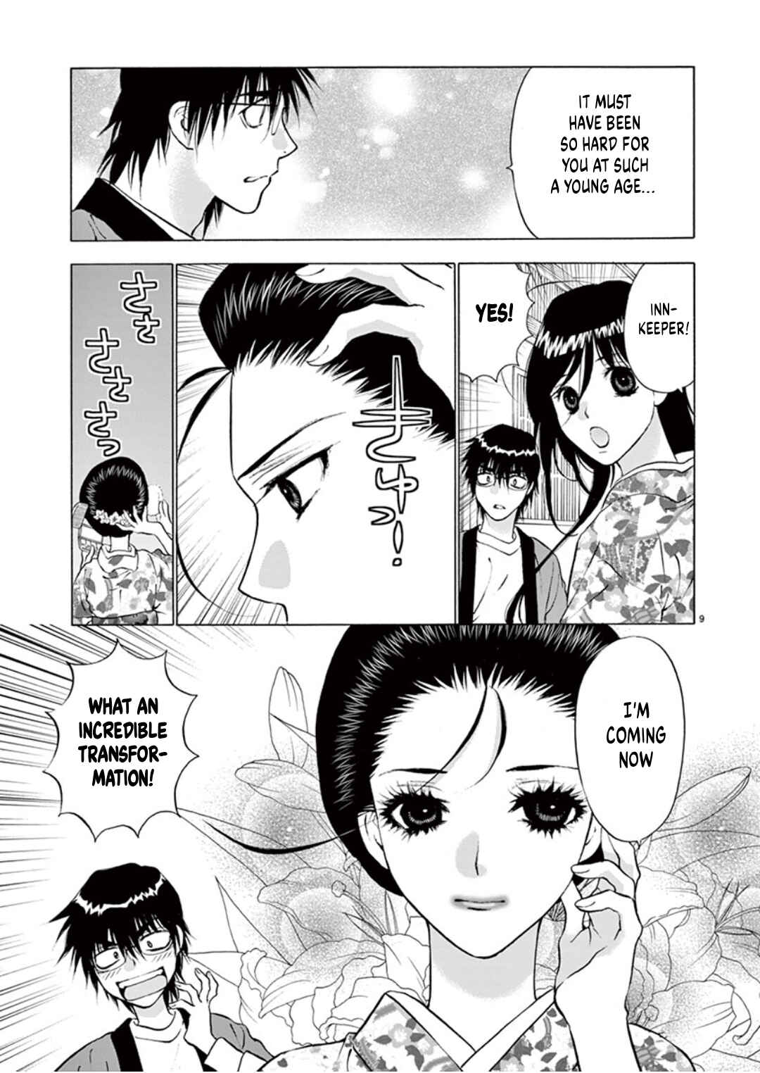 Ore no Kingdom Chapter 48 - Page 9