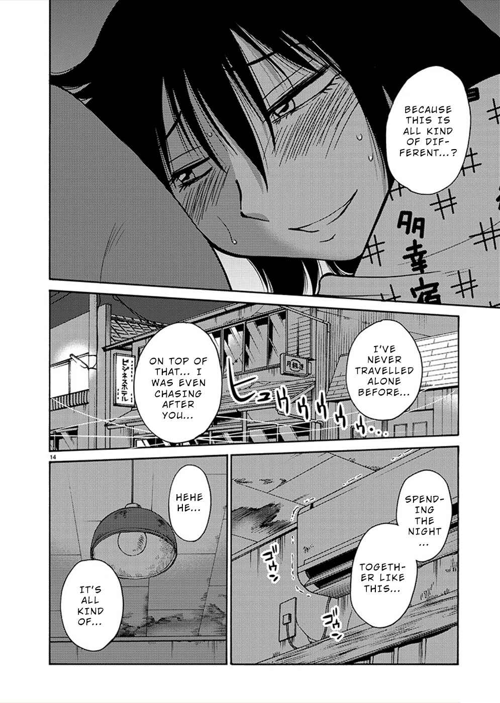 Rakujitsu no Pathos Chapter 79 - Page 13
