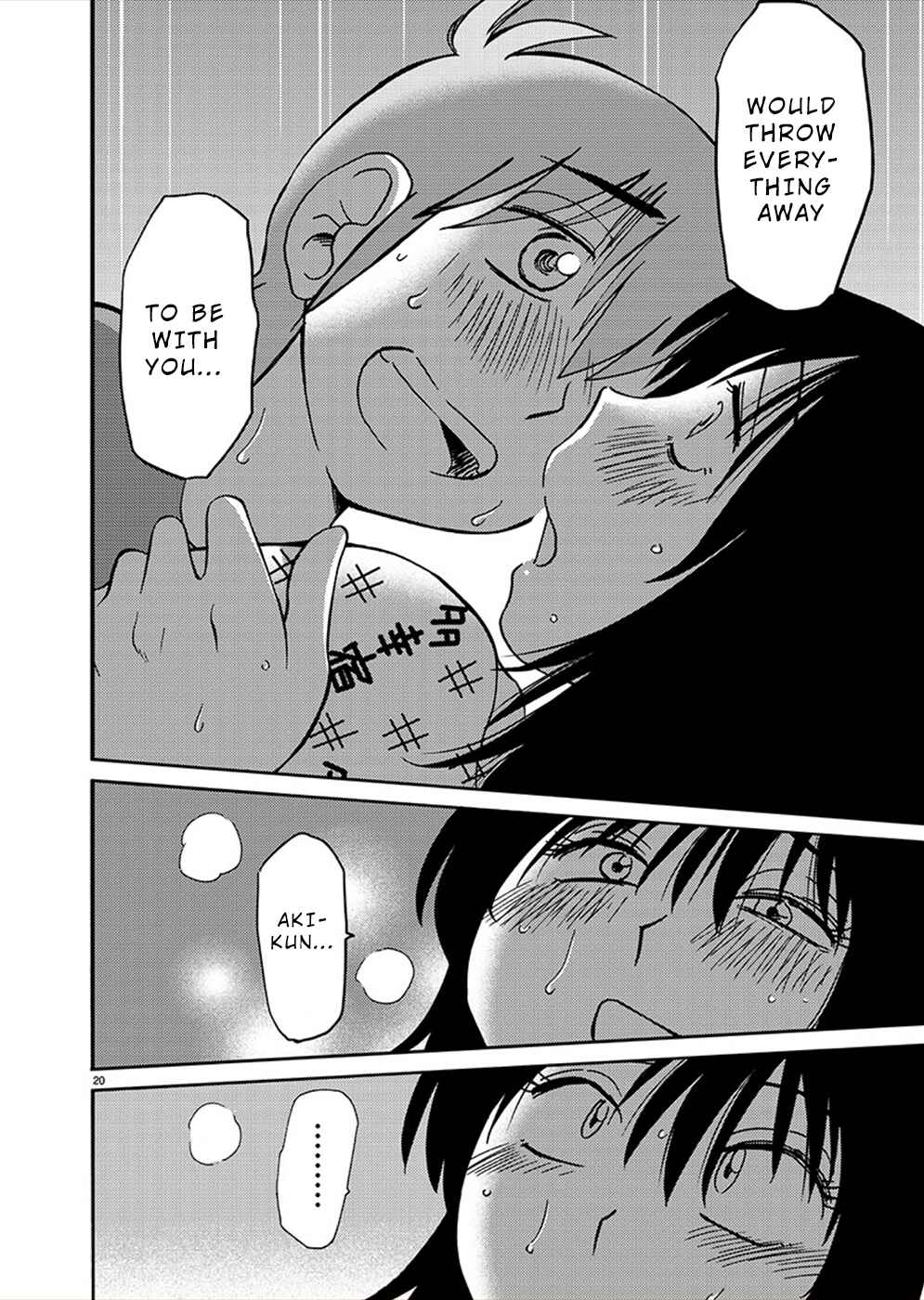 Rakujitsu no Pathos Chapter 79 - Page 18