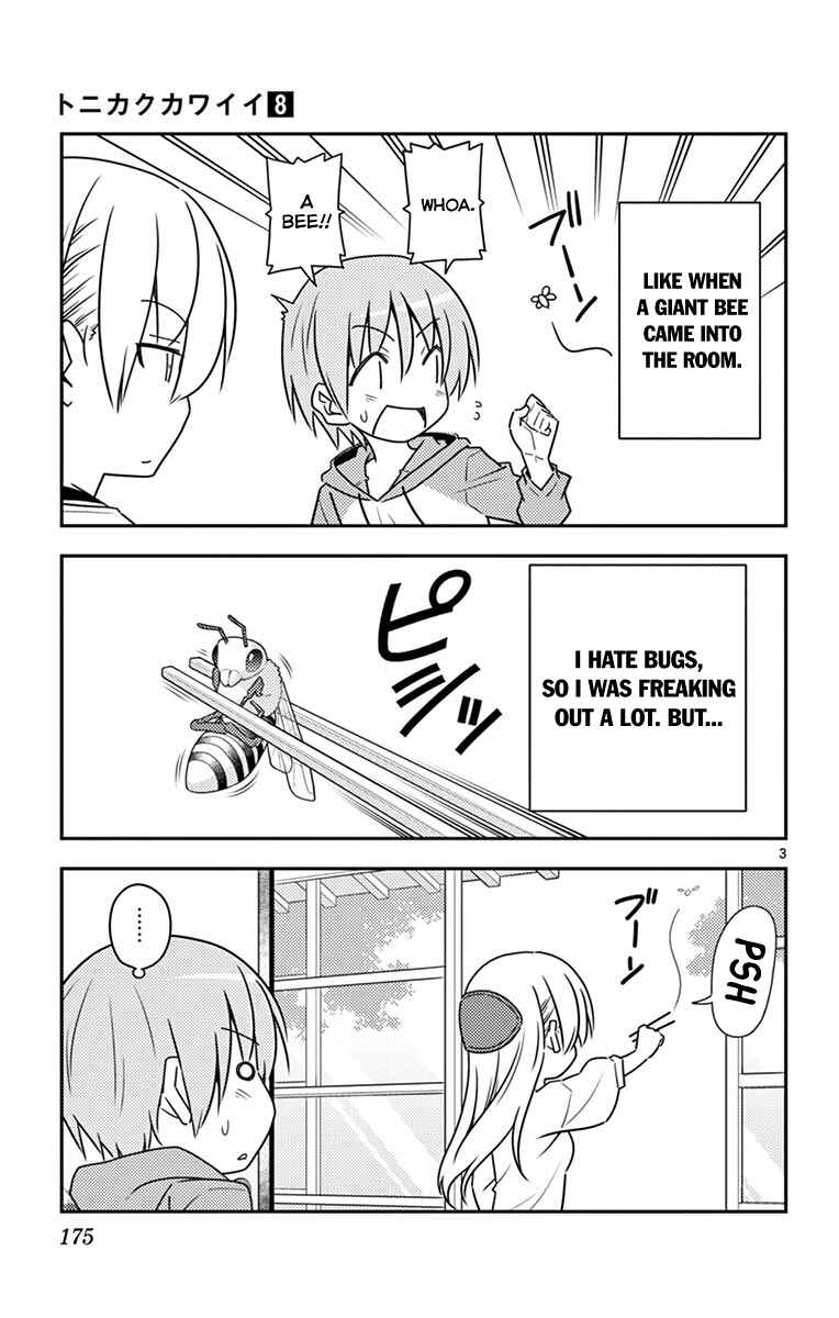 Tonikaku Kawaii Chapter 79.5 - Page 10