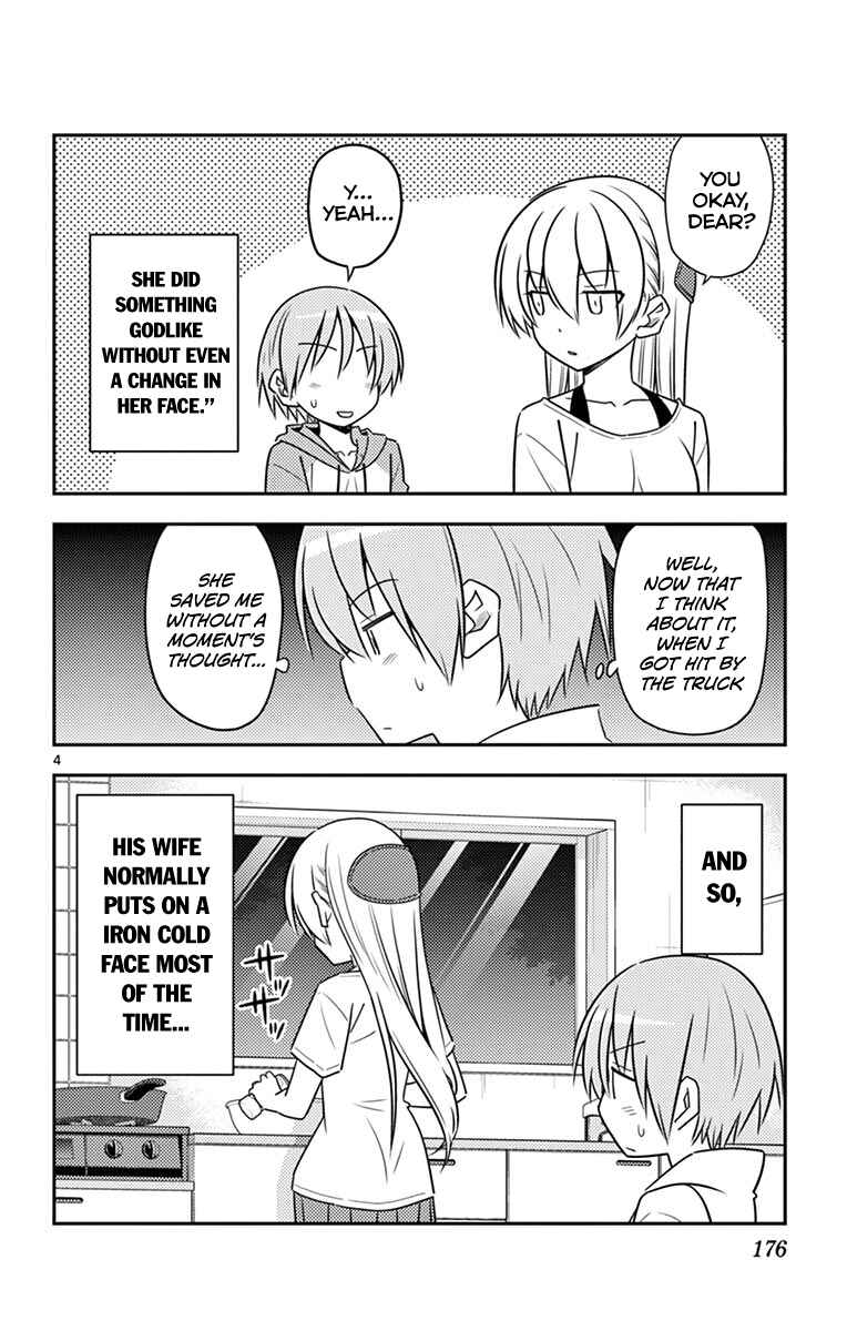 Tonikaku Kawaii Chapter 79.5 - Page 11