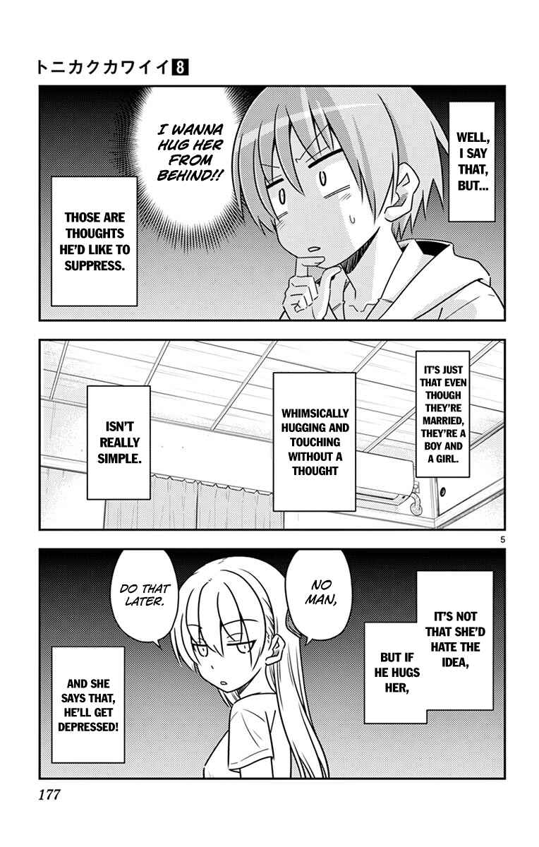 Tonikaku Kawaii Chapter 79.5 - Page 12