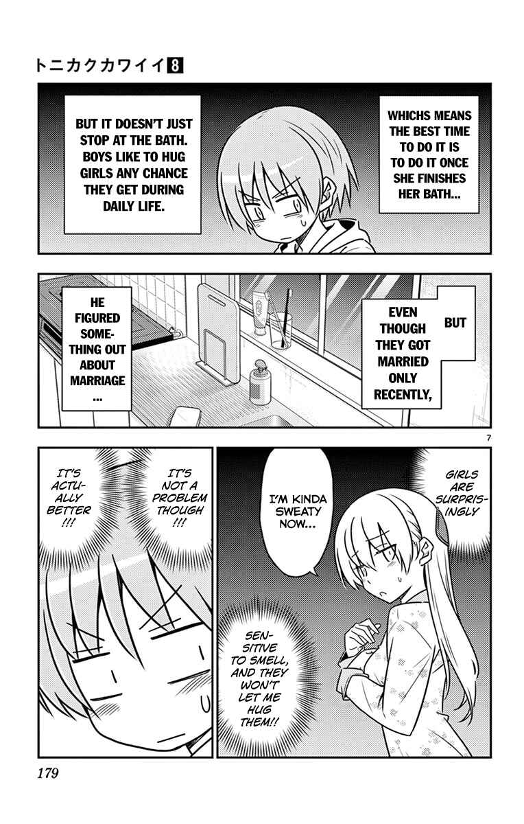 Tonikaku Kawaii Chapter 79.5 - Page 14
