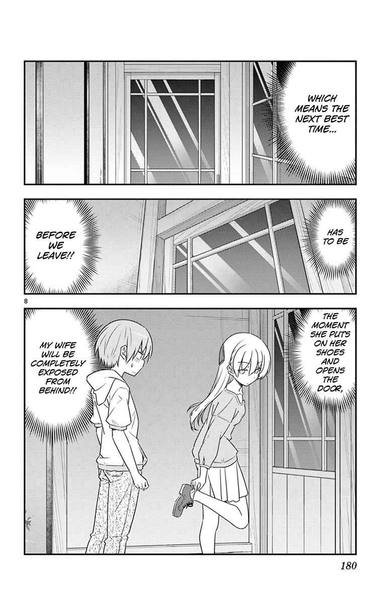 Tonikaku Kawaii Chapter 79.5 - Page 15