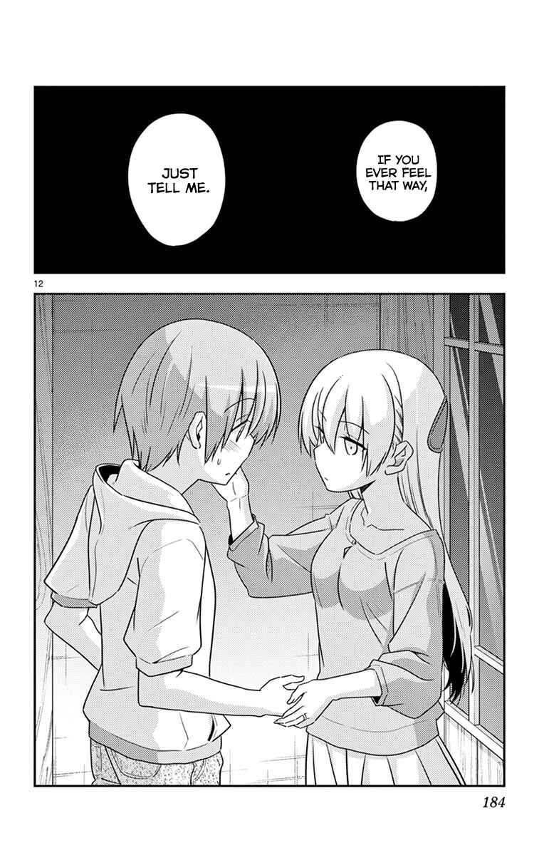 Tonikaku Kawaii Chapter 79.5 - Page 19