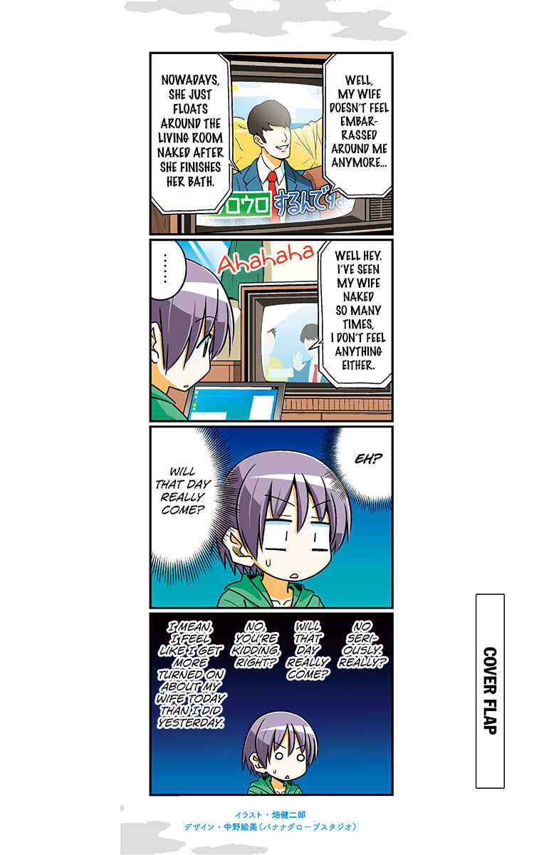 Tonikaku Kawaii Chapter 79.5 - Page 25