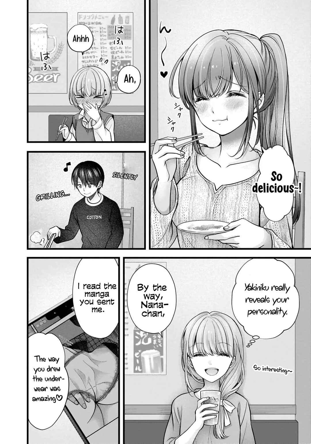 Shimazaki Nana @ Oshigoto Boshuuchuu Chapter 38 - Page 15