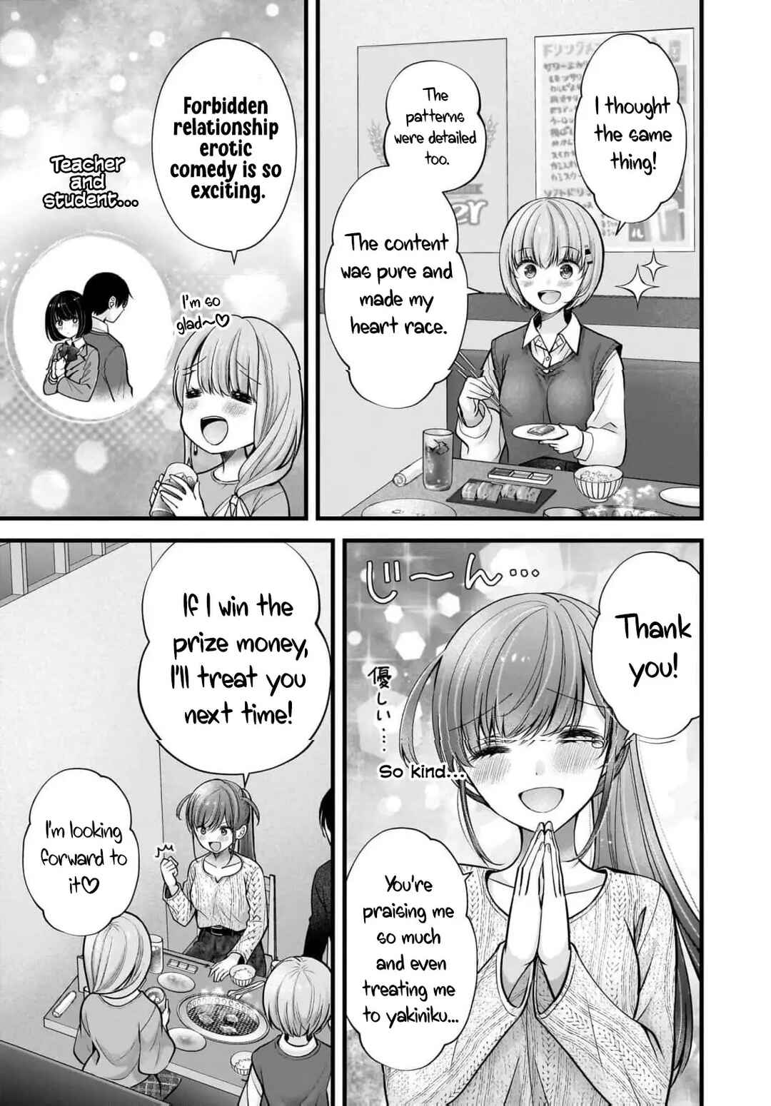 Shimazaki Nana @ Oshigoto Boshuuchuu Chapter 38 - Page 16