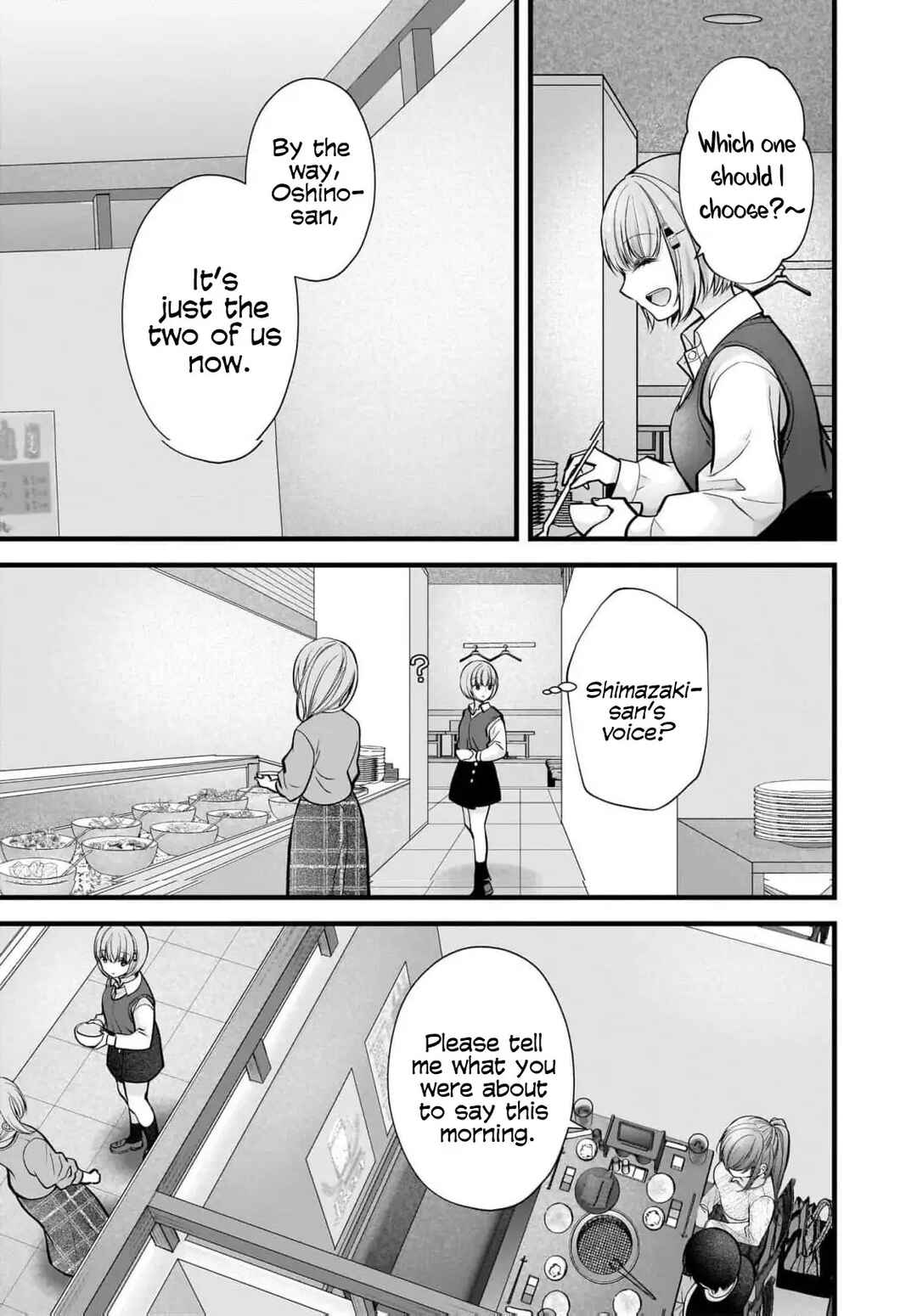Shimazaki Nana @ Oshigoto Boshuuchuu Chapter 38 - Page 18