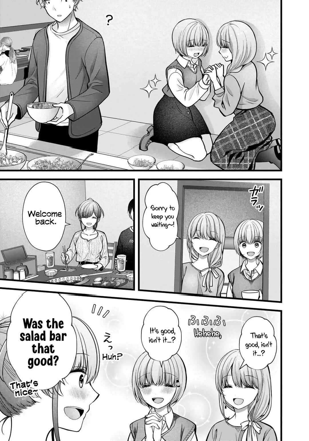 Shimazaki Nana @ Oshigoto Boshuuchuu Chapter 38 - Page 24