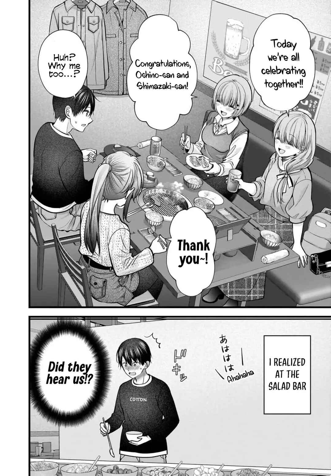 Shimazaki Nana @ Oshigoto Boshuuchuu Chapter 38 - Page 25