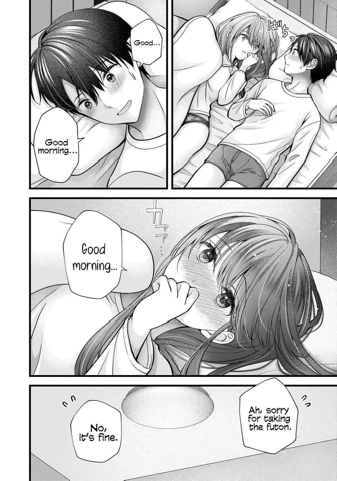 Shimazaki Nana @ Oshigoto Boshuuchuu Chapter 38 - Page 5