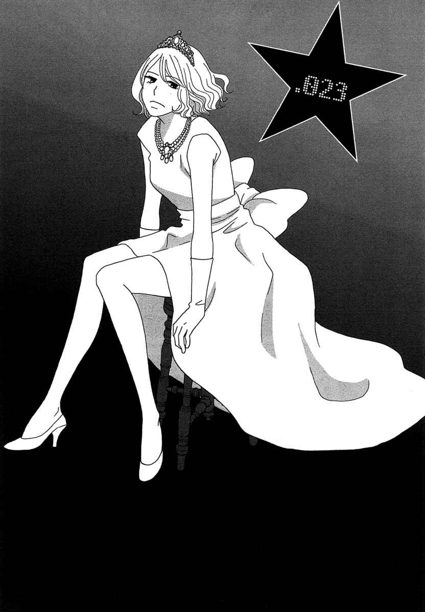 87CLOCKERS Chapter 23 - Page 1