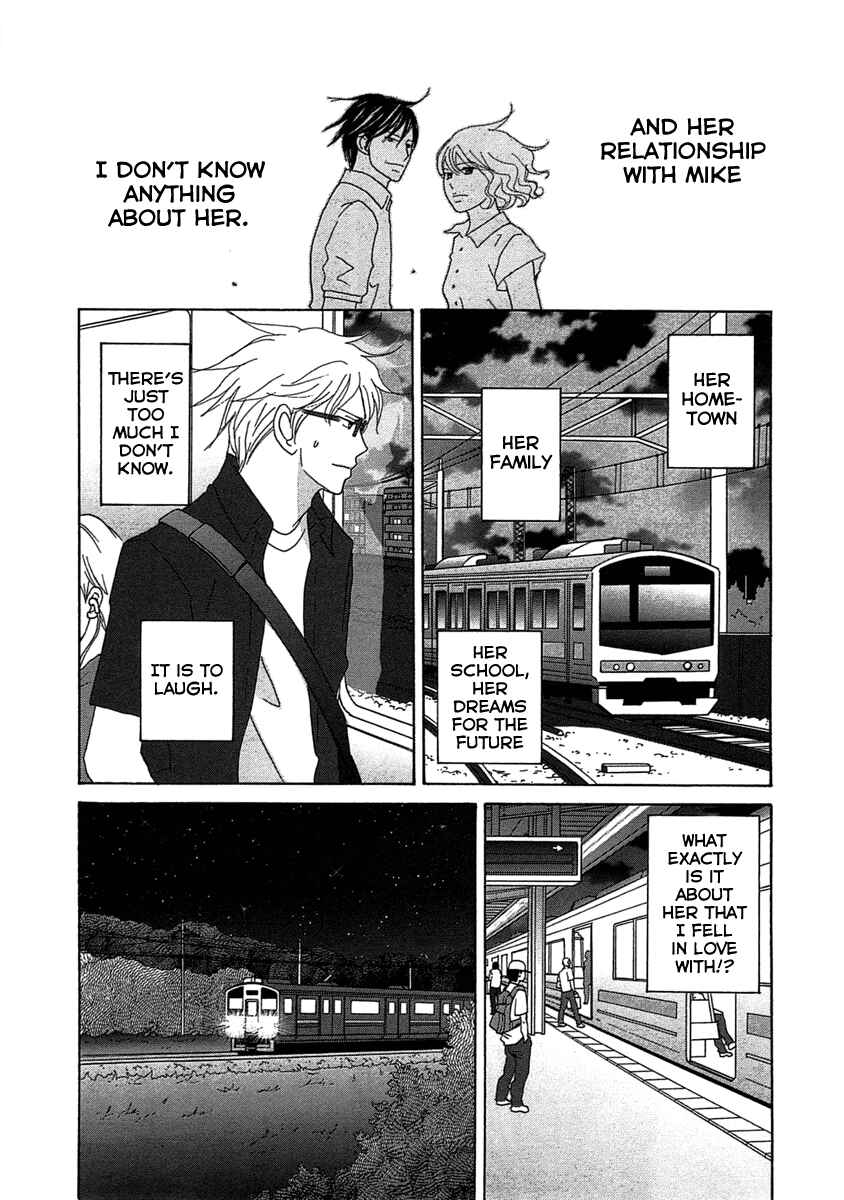 87CLOCKERS Chapter 23 - Page 17