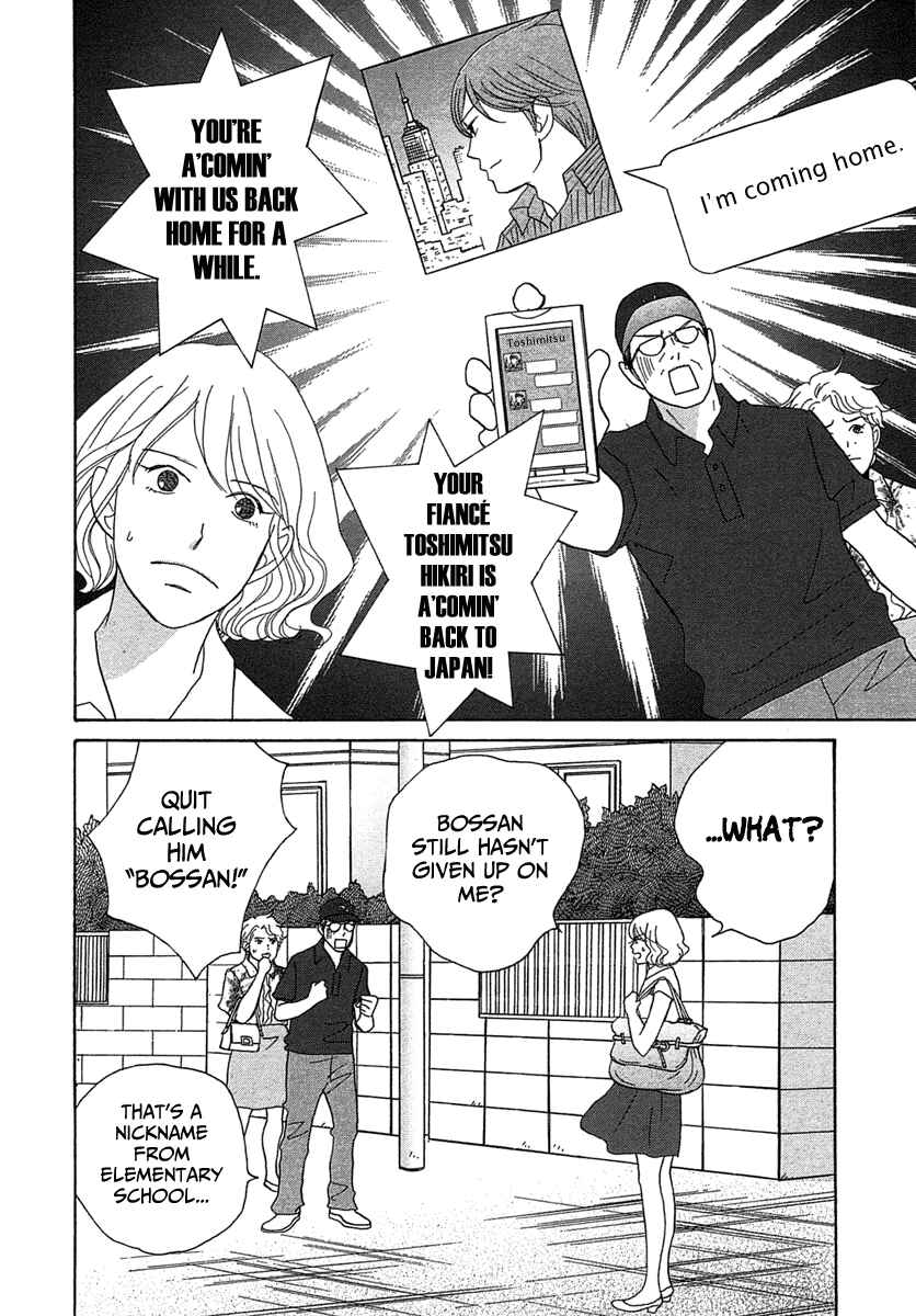87CLOCKERS Chapter 23 - Page 2